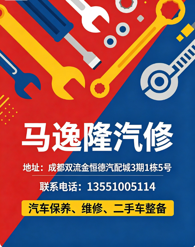 2026 年口碑好的抵押车收售哪家强？看完这篇你就有答案！
